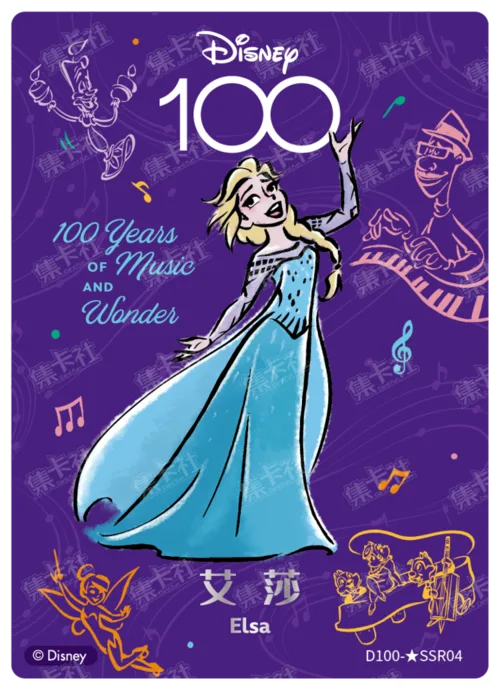 Elsa