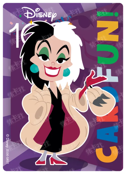 Cruella