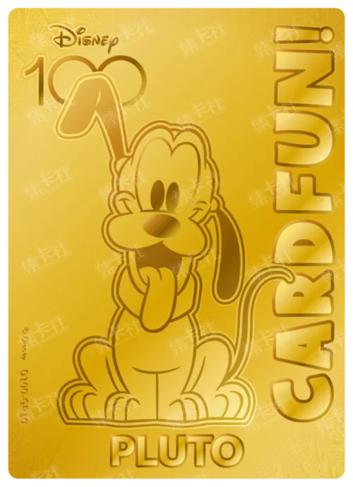 Pluto