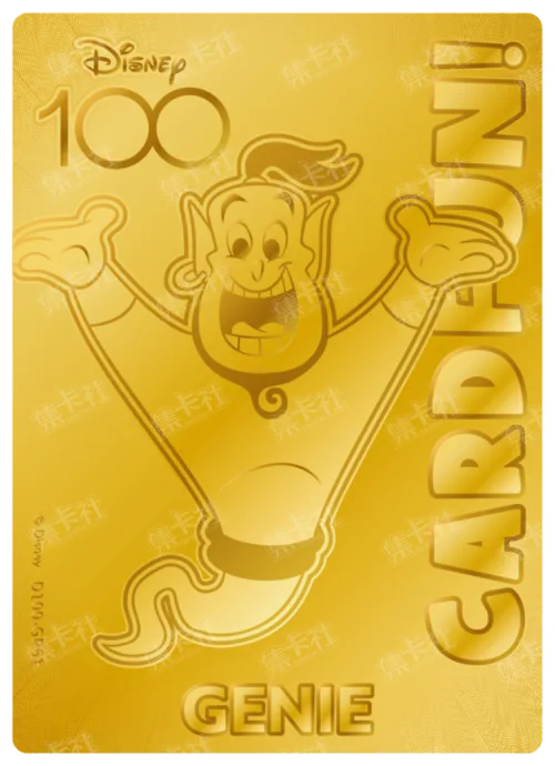 Genie