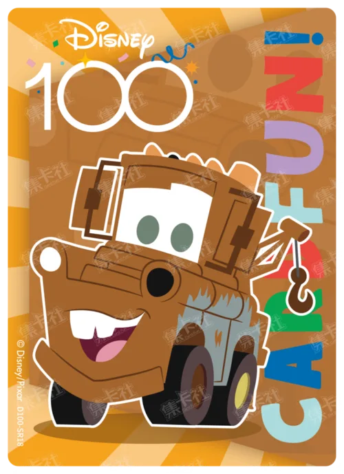 Mater