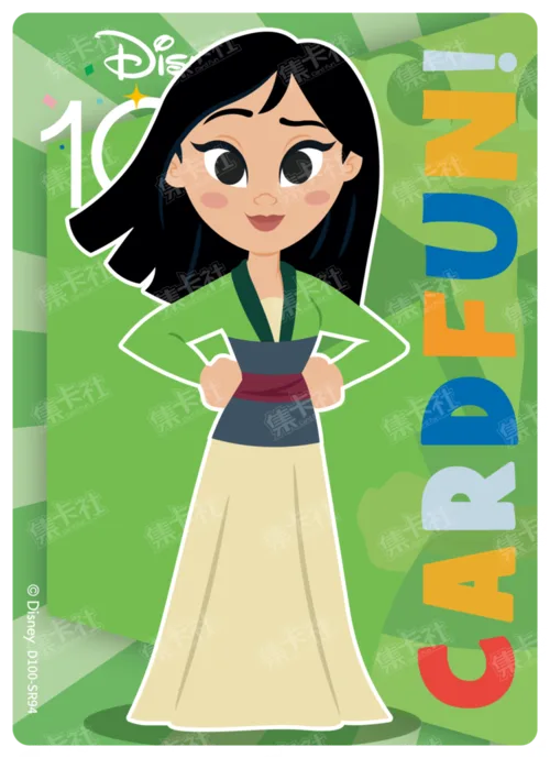 Mulan