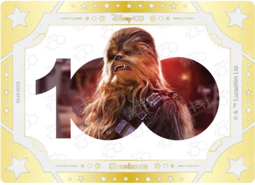 Chewbacca