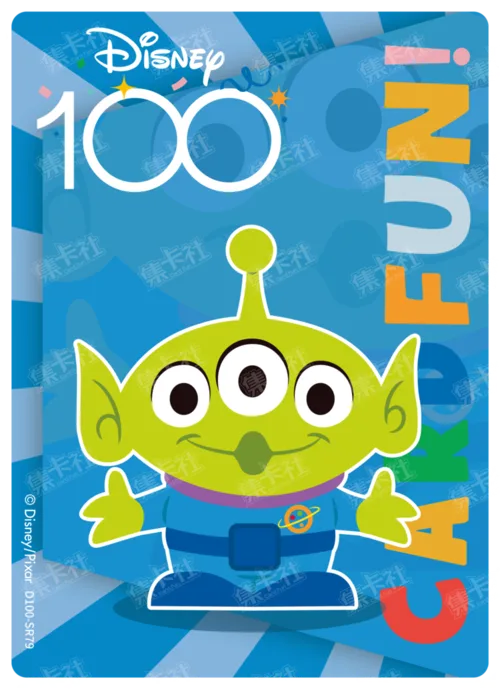 The Aliens