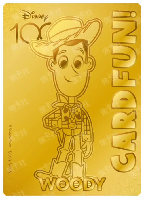 Woody