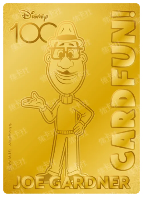 Joe Gardner