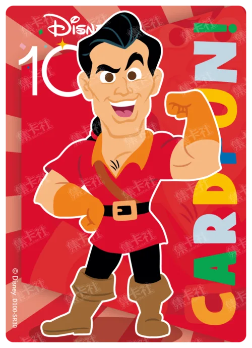 Gaston