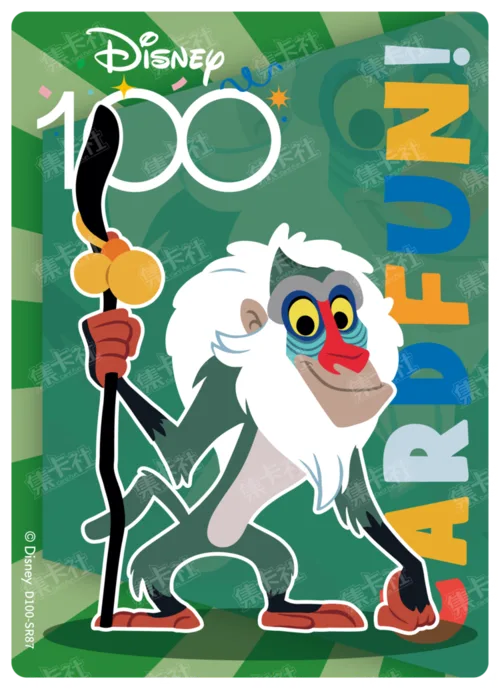 Rafiki