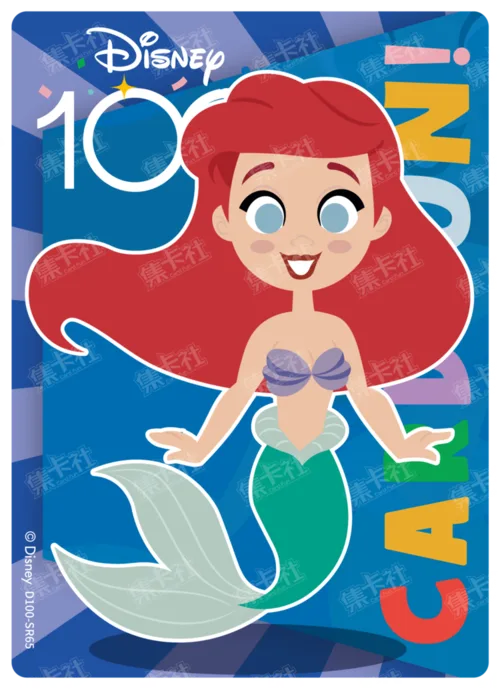 Ariel