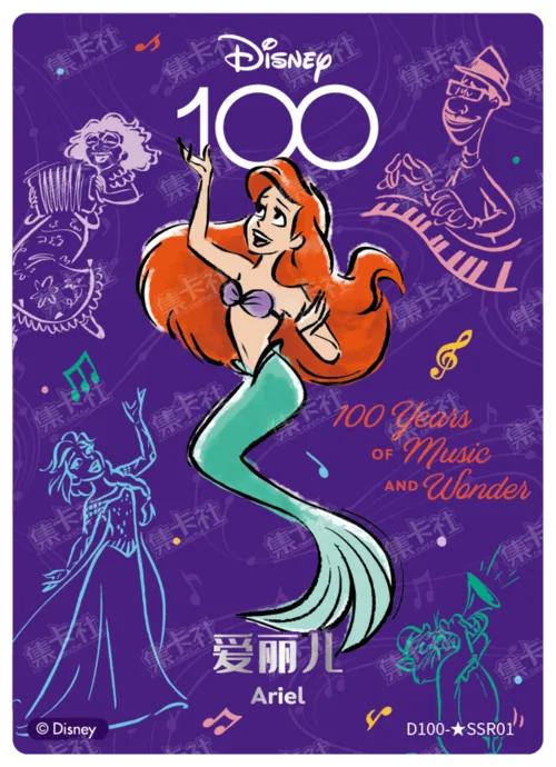 Ariel