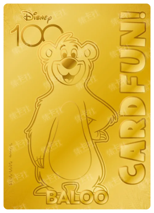 Baloo