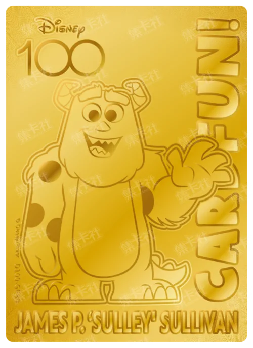 Sulley