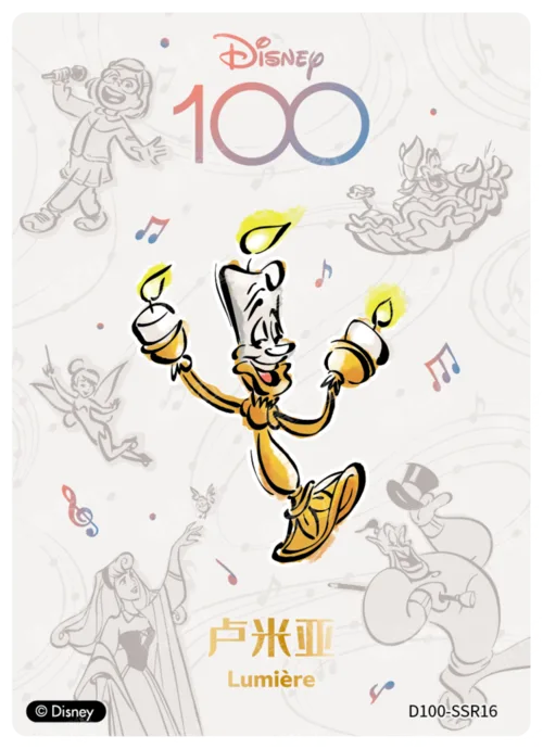 Lumière