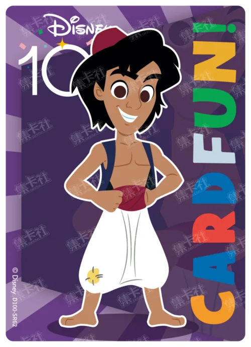 Aladdin