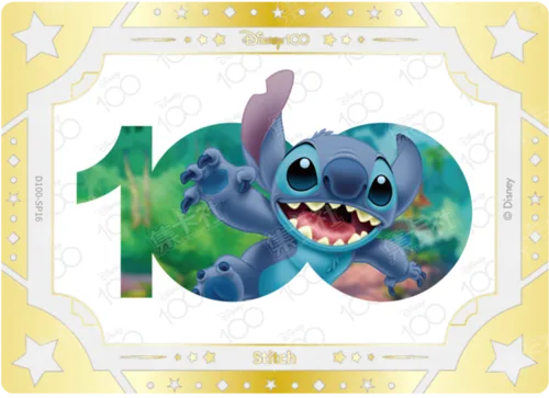 Stitch