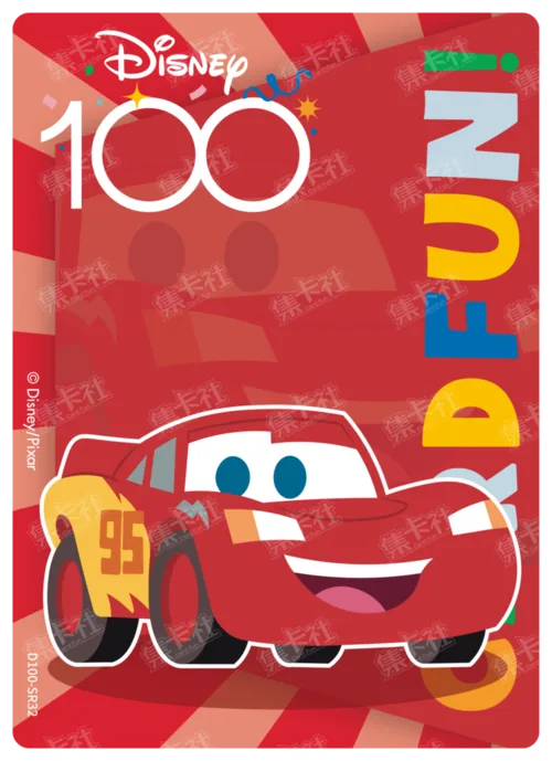 Lightning McQueen