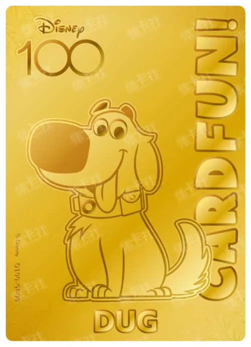 Dug