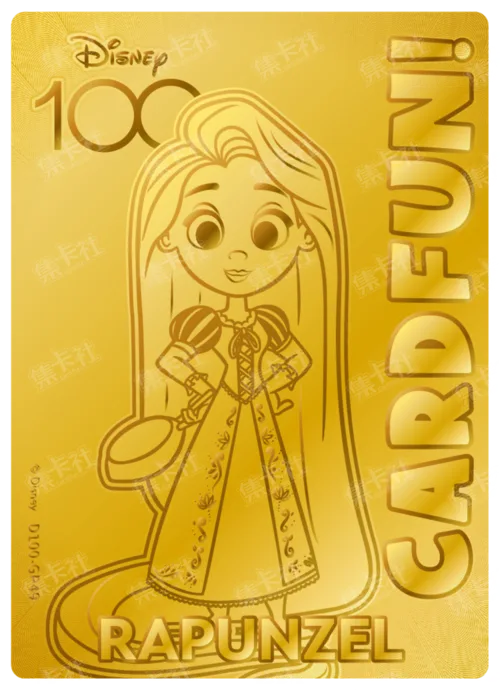 Rapunzel