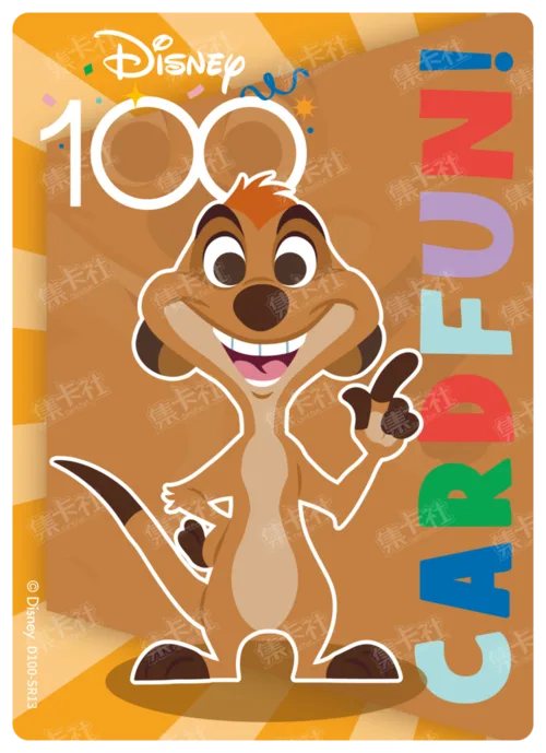 Timon