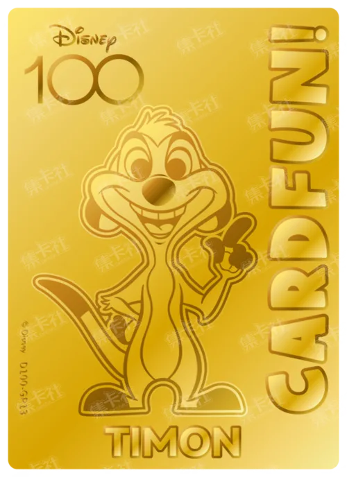 Timon