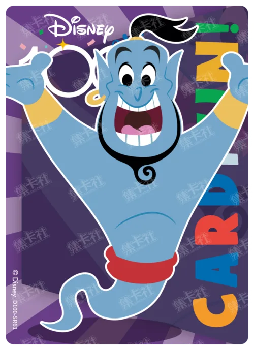 Genie