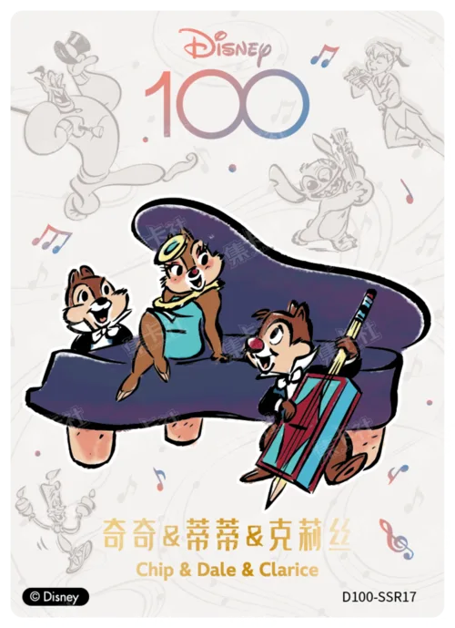 Chip, Dale & Clarice