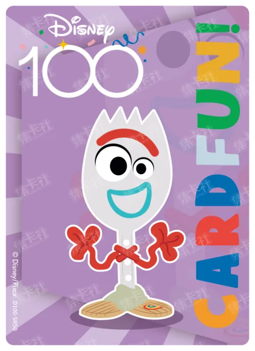 Forky