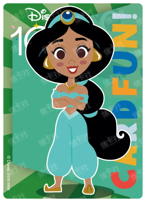 Jasmine