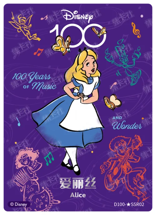 Alice