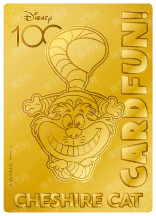 Cheshire Cat