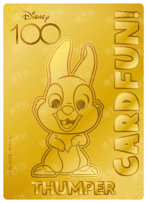 Thumper
