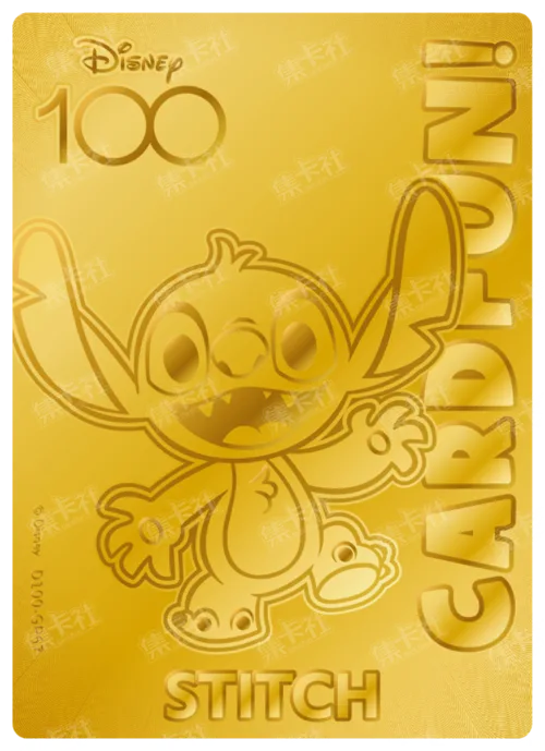 Stitch