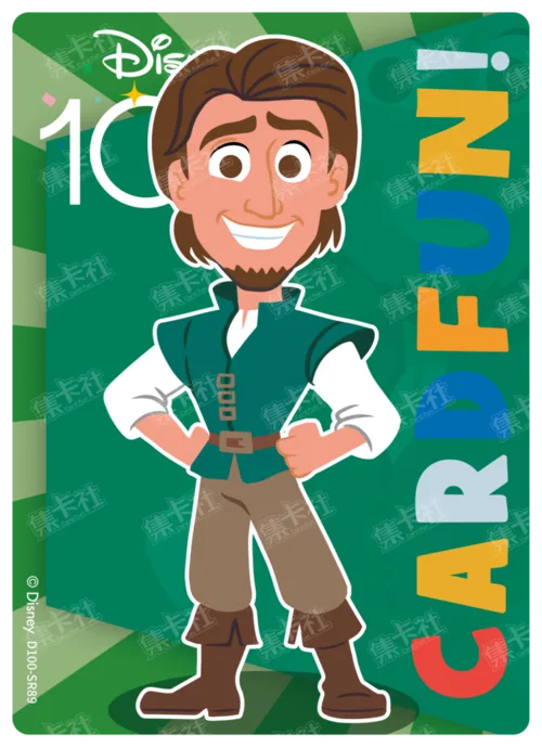 Flynn Rider