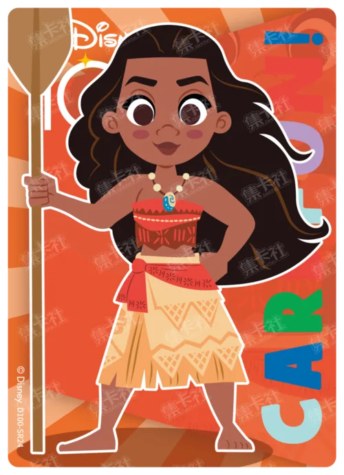 Moana