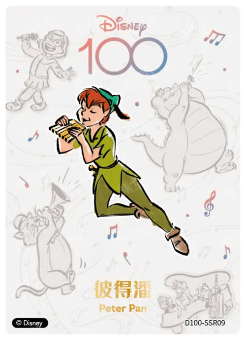 Peter Pan