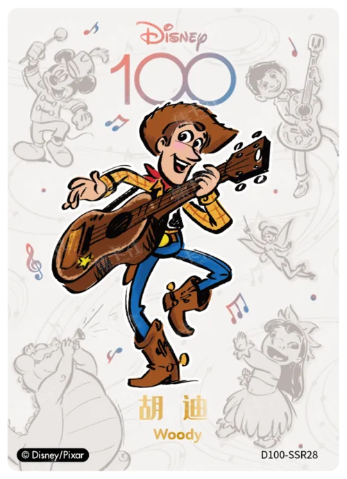 Woody