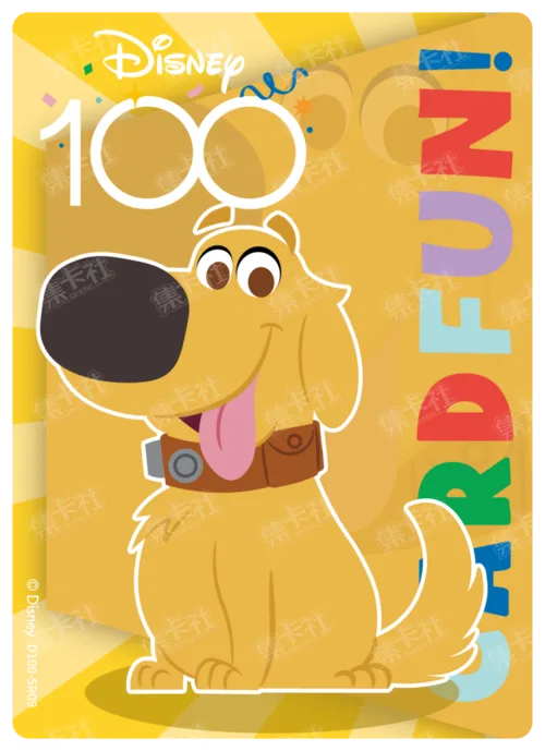 Dug