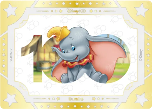 Dumbo