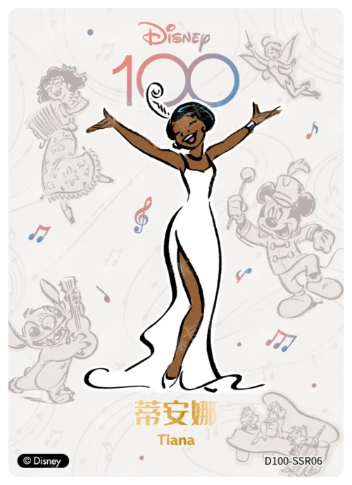 Tiana