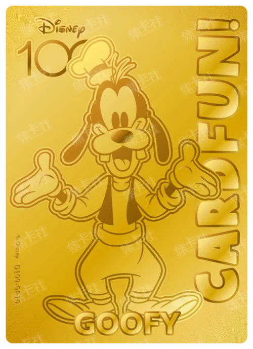 Goofy