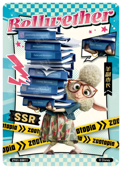 SSR