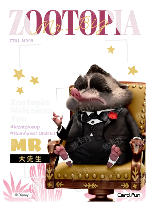MR