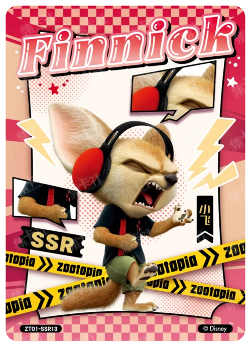 SSR