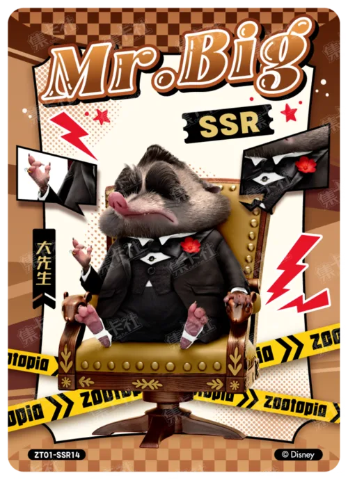 SSR