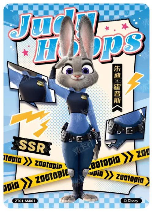 SSR