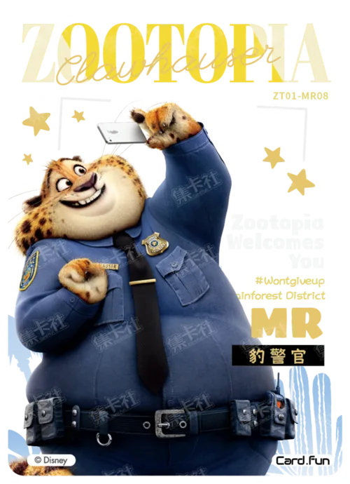 MR