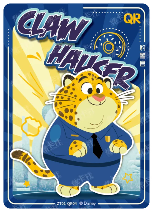 QR