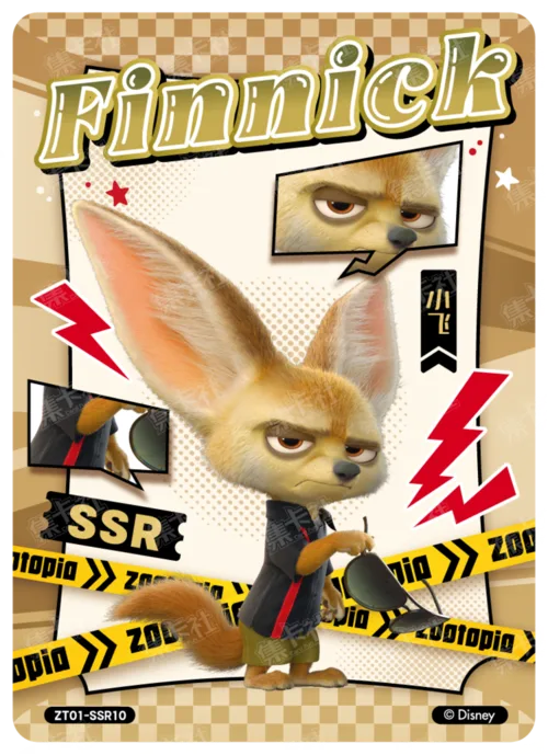 SSR