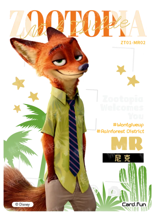 MR