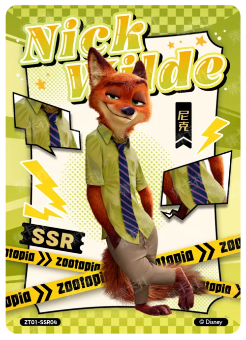 SSR